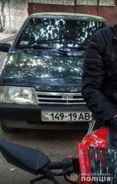Поліція встановлює місцезнаходження автомобіля ВАЗ-2108, який викрали у Веселинівському районі