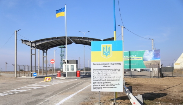 Україна припинила роботу на кордоні з Кримом
