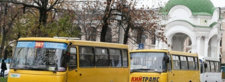 Влада України хоче заборонити на дорогах міст марштрутки: як і за якою ціною українцям добиратися на роботу