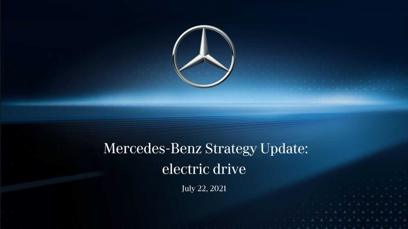 Mercedes-Benz подтвердил полный переход на электромобили