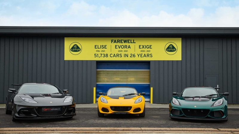 Lotus снял с производства сразу 3 спорткара
