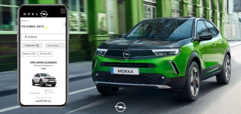 Opel запускає онлайн-магазин нових авто та конфігуратор