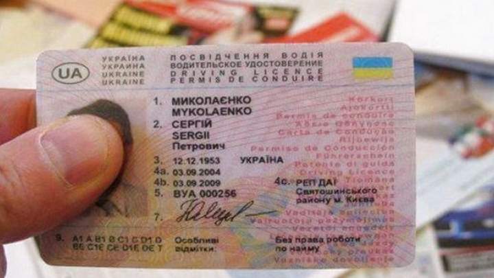 ЄС запровадив нові правила щодо українських посвідчень водія