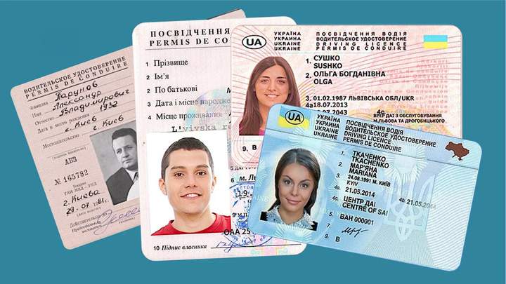 В яких країнах можна обміняти українське посвідчення водія