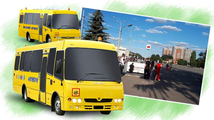 Автобуси повезли учнів до метрошколи у Харкові