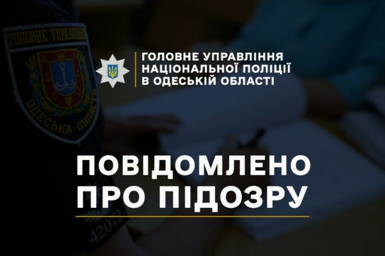 Поліцейські повідомили про підозру жителю Білгород-Дністровського району, який мікроавтобусом наїхав на літню жінку і залишив її без допомоги