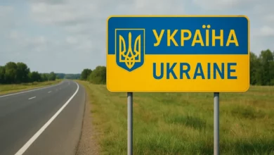 The image features a road sign indicating the entrance to Ukraine, prominently displaying the words "УКРАЇНА" and "UKRAINE."…