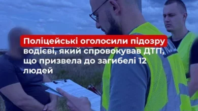 На Миколаївщині водієві повідомили про підозру через смертельну ДТП із 12 загиблими