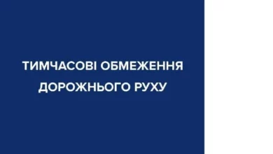 У Києві тимчасово перекрито рух на трьох вулицях