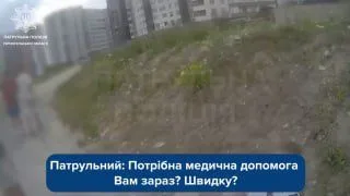 У Тернополі патрульні надали допомогу травмованому мотоциклісту