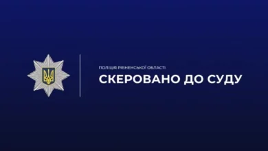 У Сарнах у ДТП тяжко травмувалася велосипедистка: справу мопедиста передано до суду