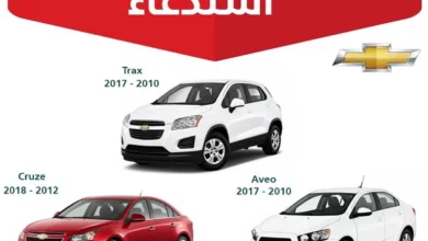 У Саудівській Аравії відкликають понад 27 тисяч Chevrolet через небезпечну подушку безпеки