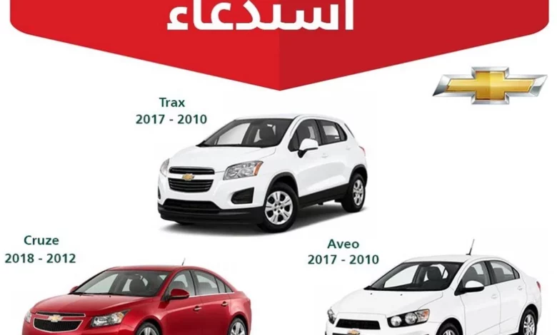 У Саудівській Аравії відкликають понад 27 тисяч Chevrolet через небезпечну подушку безпеки