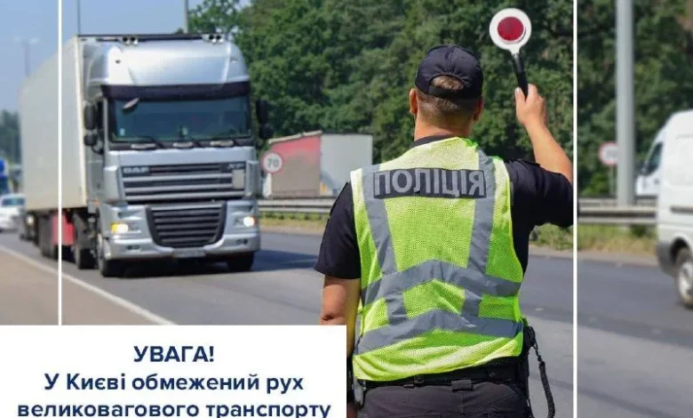 У Києві обмежили рух вантажівок у спеку понад +28 °C