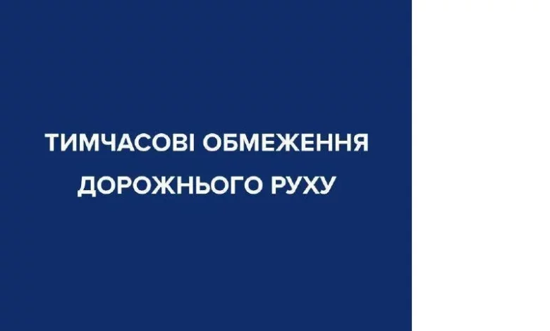 У Києві тимчасово перекрили рух на вулицях Смілянській та Сімʼї Ідзиковських