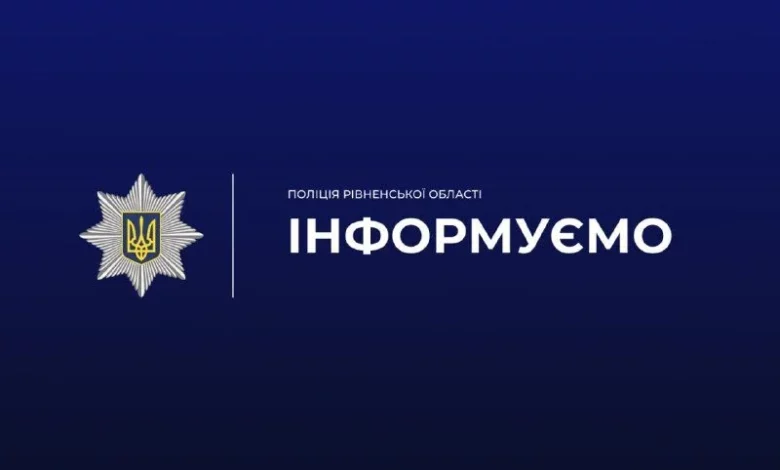 На Рівненщині 16-річна дівчина тяжко травмувалася, впавши з електровелосипеда