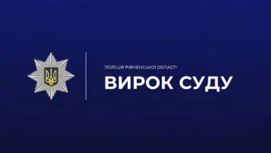 У Дубровиці водія Volkswagen засудили до 5 років за наїзд на пішохода